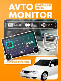Автомобильный монитор Diamond X80, с ОС Android 2/32 ГБ