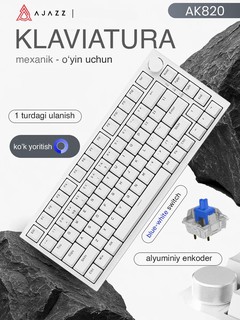 Клавиатура AJAZZ AK820 проводная механическая клавиатура, игровая клавиатура с подсветкой