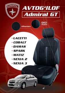Avtomobil uchun g'ilof ADMIRAL GT - Cobalt, Lacetti, Spark, Nexia 2, Nexia 3, Matiz, Damas