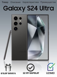 Smartfon Samsung Galaxy S24 Ultra 5G, sovg'aga g'ilof