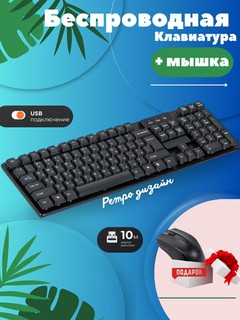 Simsiz klaviatura va sichqoncha,telefon va kompyuter uchun,Bluetooth ,O'yin va ofis uchun