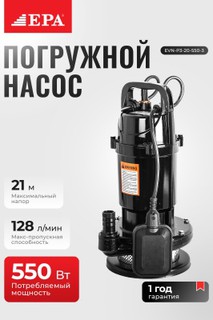 Suv osti nasosi EPA EVN-P3-20-550-3