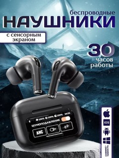 Simsiz quloqchinlar AirPods 4, ANC+ENC, sensor displeyli va faol shovqinni bekor qiluvchi