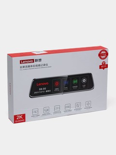 Видеорегистратор Lenovo V7 2K Wi-Fi QuadHD