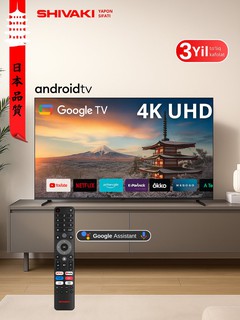 Телевизор Shivaki 65NUCH900 Smart TV 4K, cерый