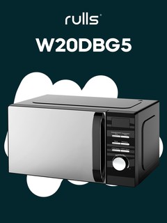 Микроволновая печь Rulls W20DBG5, серебристый