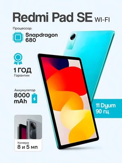 Planshet Xiaomi Redmi Pad SE Global, 8/256GB, 6/128GB, 4/128GB, 11" FHD 90 Gs, 8000 mAch
