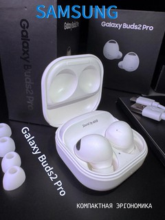 Simsiz quloqchin Samsung Galaxy Buds 2 Pro