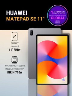 Planshet Huawei MatePad 11 128GB