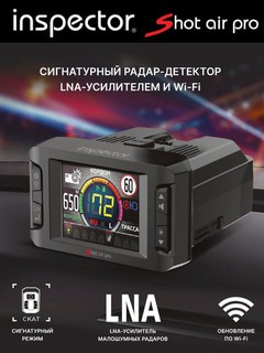 Inspector Shot Air Pro LNA kuchaytirgichi bilan signaturi radar-detektori
