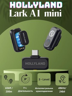 Hollyland LARK A1 Mini Duo USB-C — smartfonlar uchun simsiz mikrofon