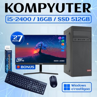Системный блок Mypro H61 / i5-2400 / 16 GB / SSD 512 GB, черный