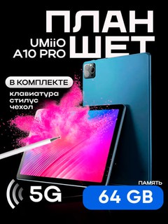 Планшет Vokuss A16 Pro, Smart Tablet Android 13