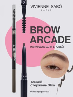 Карандаш для бровей Vivienne Sabo "Brow Arcade", тон 06 графит, гипоаллергенный, с щеточкой