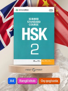 HSK Standard Course 1,2,3, Student's book, Workbook, A4, Jiang Liping