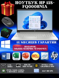Noutbuk HP 15s-fq0008nia, Intel Celeron N4120 / DDR4 4GB / SSD 256GB / 15.6" HD