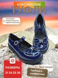 Qizlar uchun patentli teri ko'k poyabzal