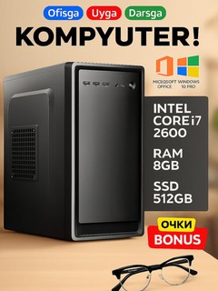 Персональный компьютер для офиса, дома и учебы, Windows установлен, Intel Core i5
