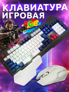 Игровая клавиатура и мышь T-Wolf TF270, T16, F83, ET 8100 со светодиодной подсветкой