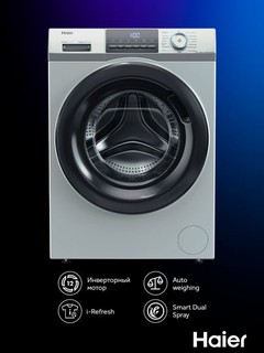 Kir yuvish mashinasi Haier HW60-BP12929ASE, 6 kg, Invertor 1200 ay/daq