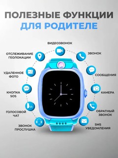 Bolalar uchun K61H Mini aqlli soat 4G, GPS, video va audio qo‘ng‘iroq, SOS tugmasi, SIM