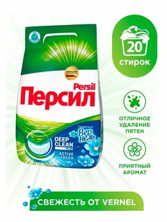 Стиральный порошок Persil, автомат, 3 кг Для стирки белого и цветного белья