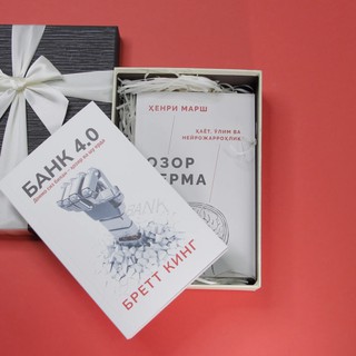 Совға учун тўплам. Ажойиб нарх ва етказиб бериш бепул. (299.000, Совғабоп қути)
