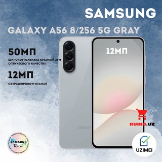 Смартфон Samsung Galaxy A56 8/256GB