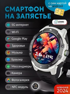Aqlli soat G15 Pro, SIM karta bilan
