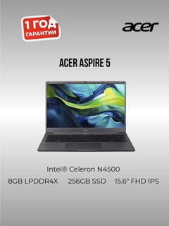 Ноутбук Acer Aspire Lite – Intel Celeron N4500, 15.6" FHD IPS, 8GB, 256GB SSD + Windows 11