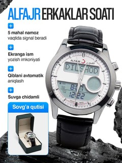 Мужские часы Al Fajr напоминание о времени молитвы водонепроницаемые часы Qibla Watch