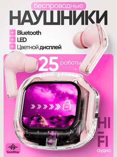 Беспроводные Bluetooth наушники AIR MAX, для iPhone и Android, c сенсорным экраном