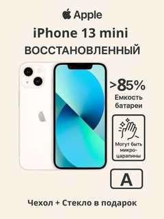 Восстановленный смартфон Apple iPhone 13 mini 5G REF A, A15 Bionic, 5.4'' OLED