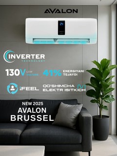 Konditsioner Avalon BRUSSEL 12 Invertor