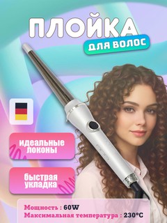 Cronier Professional jingalak soch dazmoli – chiroyli lokonlar yaratish uchun ideal tanlov