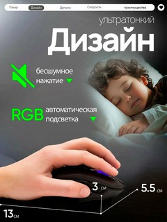 Проводная и беспроводная, бесшумная и звуковая Dell, G6 игровая мышь для ПК