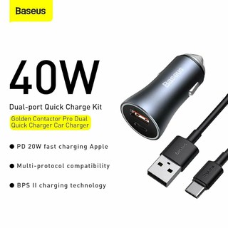 Автомобильное зарядное устройство Baseus High Power 40W (Type-C + USB) - Автомобильное зарядное устройство