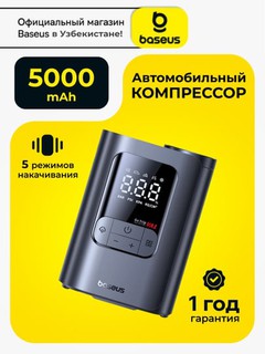 Baseus GoTrip VA1 super Mini Wireless Inflator 19 avtomobil kompressori-Cylinder C0119501