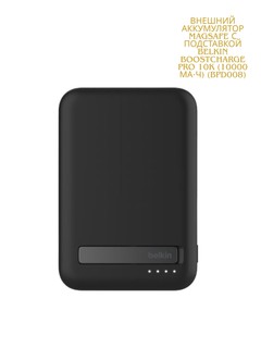 Внешний аккумулятор belkin BoostCharge Pro 10K мАч BPD008, чёрный