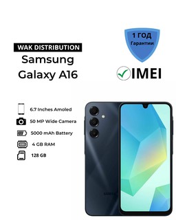Смартфон Samsung A16 6/128 ГБ, черный