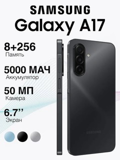 Smartfon Samsung Galaxy A17, 6.7" 90Hz ekran, kamera 50Mp, batareya 5000 mAh