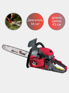 Бензопила Number one GS3500/58-PRO, красный