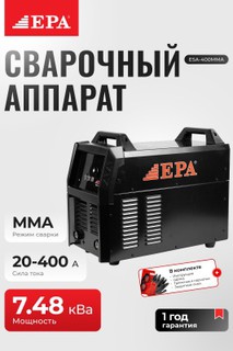 Сварочный аппарат EPA ESA-400MMA