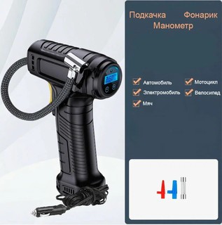 Насос автомобильный компрессорный Suitu ST-5007 от прикуривателя с насадками 120W