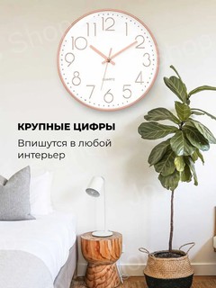 Часы настенные, бесшумные, 30 см, хорошем качестве