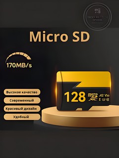 Карта памяти Micro SD MI, 64 GB, 128 GB, 256 GB, 512 GB, 1 TB, 2 TB с адаптером
