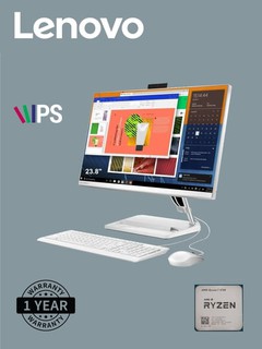 Lenovo AIO3 24" FHD, Ryzen 7 5700U, 8GB DDR4, 512GB SSD, White F0G10087RK