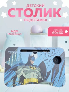 Переносной раскладной стол для ноутбука, учебы, планшета, журнальный, расцветка случайная