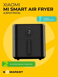 Аэрогриль Xiaomi Mi Smart Air Fryer, 12 программ, 1800 W 6.5L Black