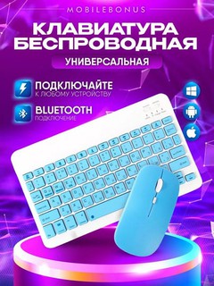 Беспроводная клавиатура и с мышкой Mouse keyboard KIT